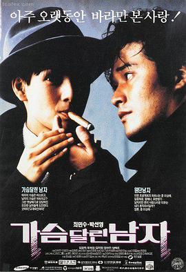 复仇者联盟4 34看片网在线观看