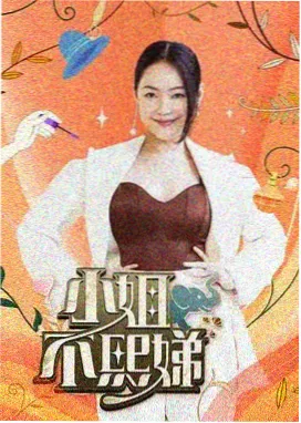 歌手2024 34看片网在线观看